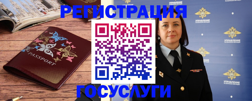 прописка для кредита в Челябинской области
