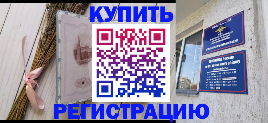 найти адрес прописки в Челябинской области